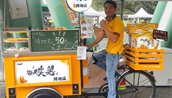 尚無固定據點，出現於特定活動上