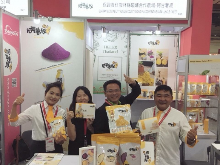 2018年泰國國際食品展 THAIFEX 2018